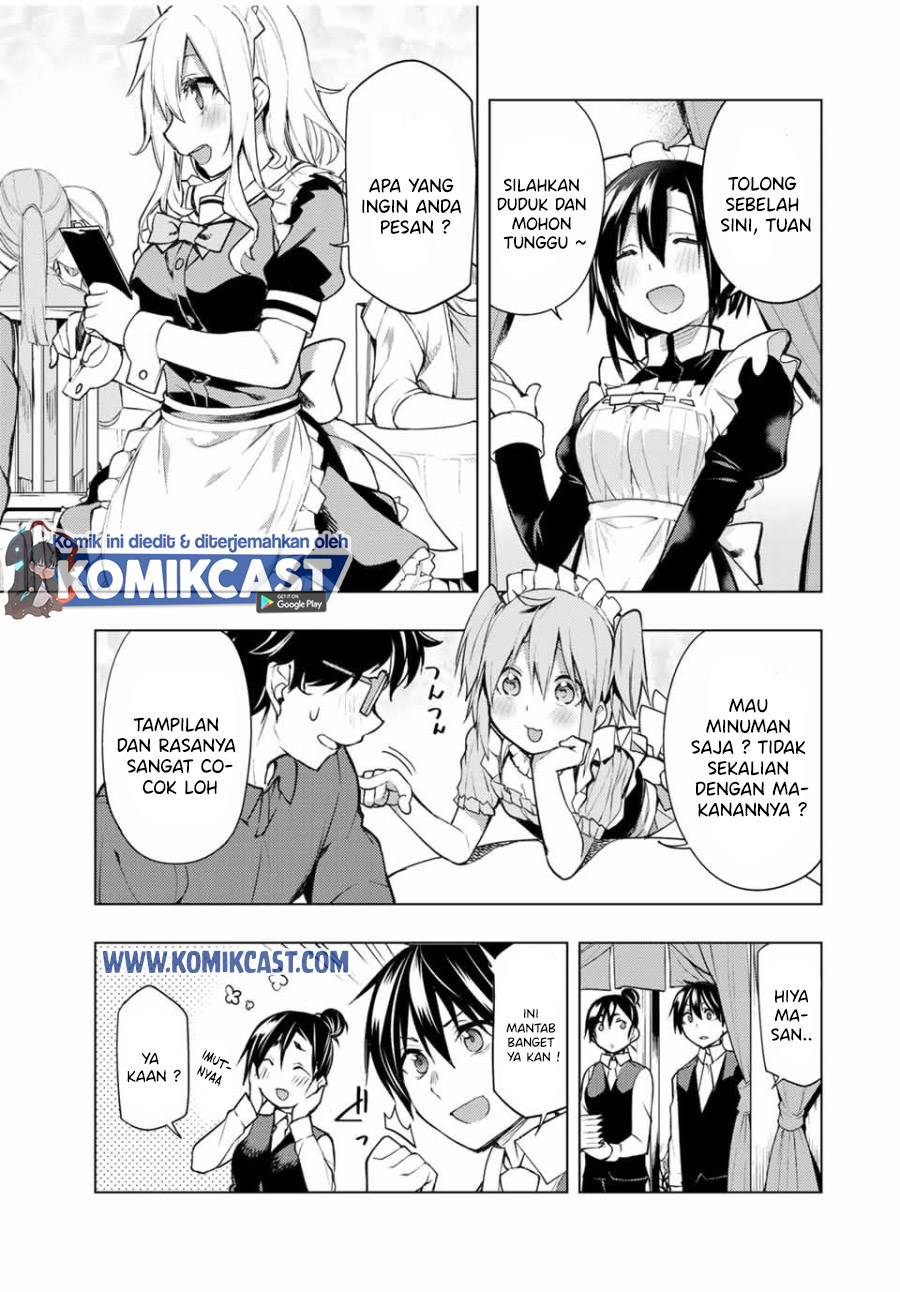 Bokutachi no Remake chapter 17